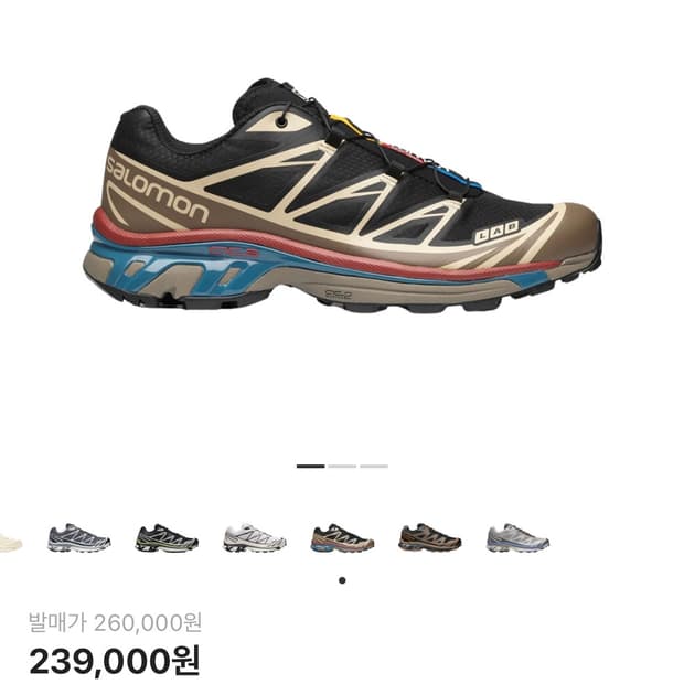 (급처) Salomon XT-6 블랙팔콘 