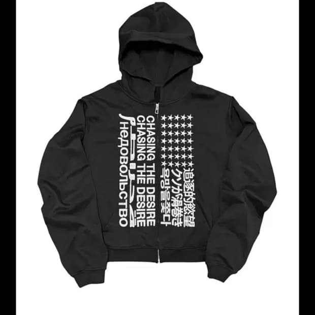 비엑세스 후드집업 욕망을 쫓다 