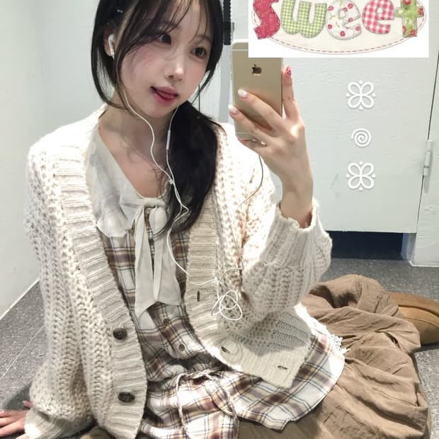 빈티지 라떼모리 코디세트