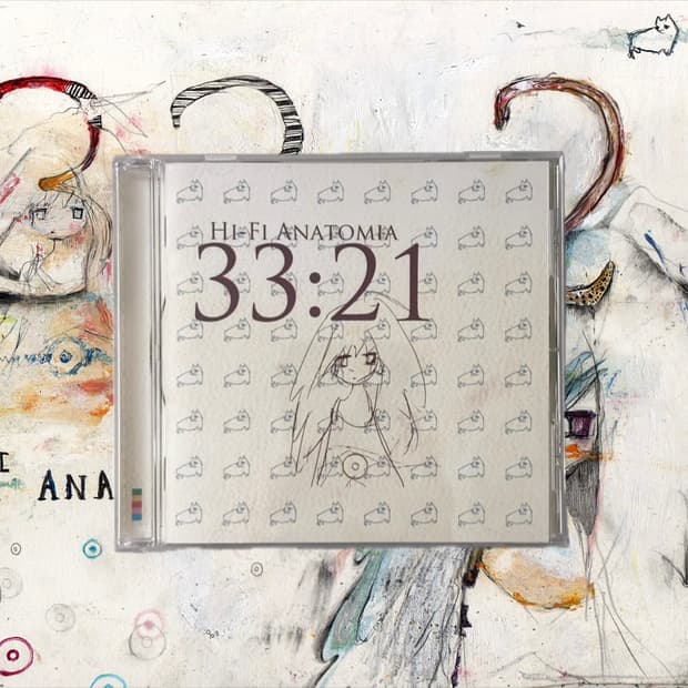 상대성이론 하이파이 신서 CD 야쿠시마루 에츠코