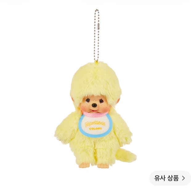 컬러즈 몬치치 노랑