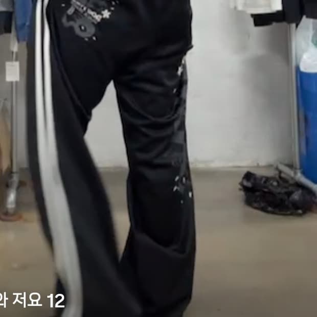 (구매!!) 요 도그타운 바지 구합니다