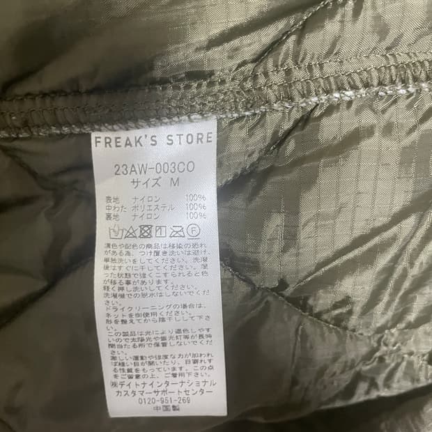 프릭스 스토어 m65 개파카 사이즈m