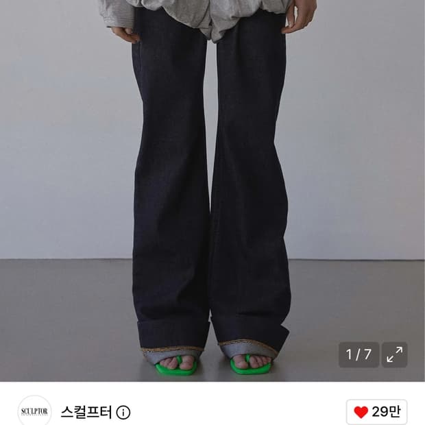 스털프터 숏팬츠 레이어드 단독 ㄱㄴ