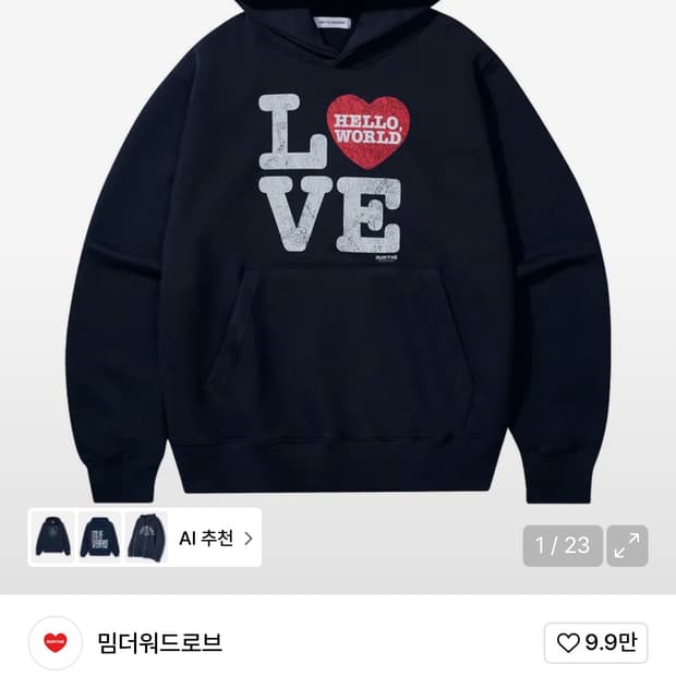 밈더워드로브 네이비 후드티 1 size 구합니다