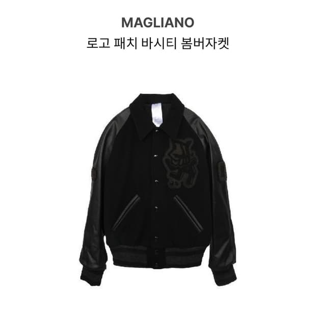 MAGLIANO 로고 패치 바시티 봄버 자켓 L