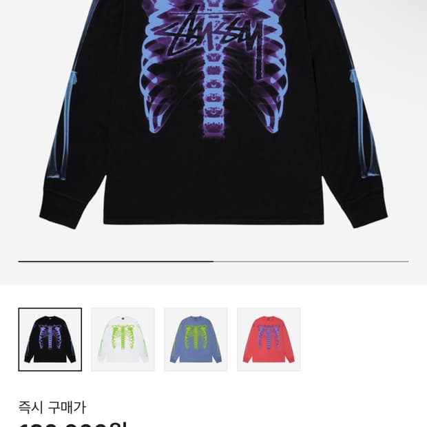 스투시 립 케이지 롱슬리브