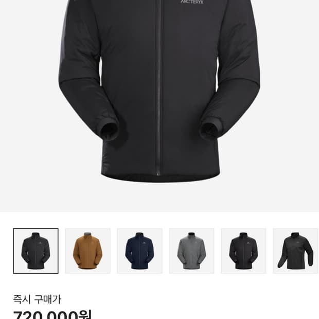 아크테릭스 아톰 ar 논후디 xl