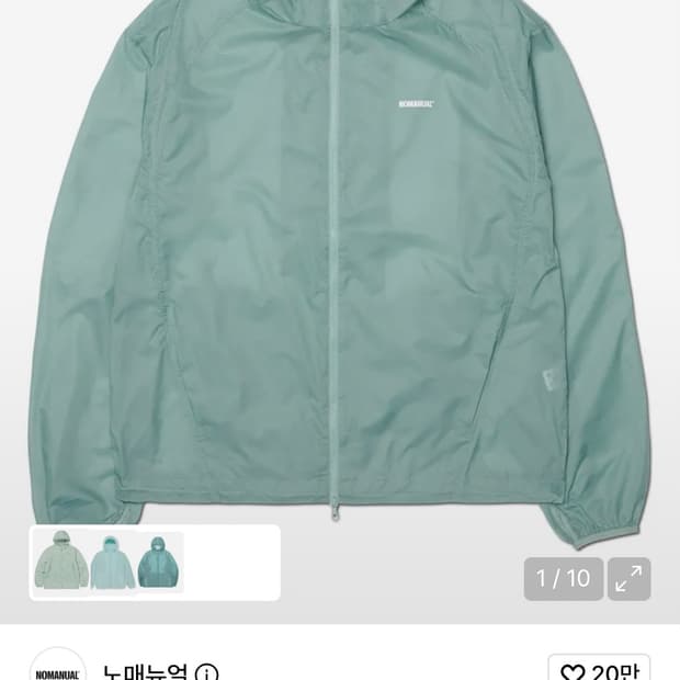 노메뉴얼 바람막이 나일론 자켓 s