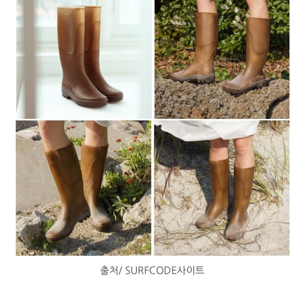 플라스티카나 부츠 36 새상품