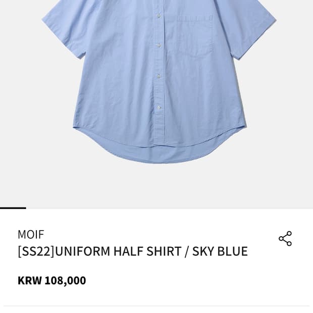 [1] 모이프 유니폼 셔츠 스카이 블루