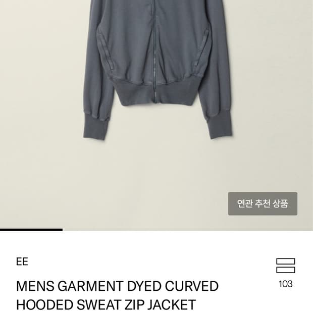 누마레 ee후드집업