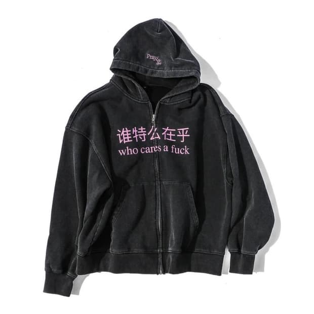 praying how cares zipup hoodie