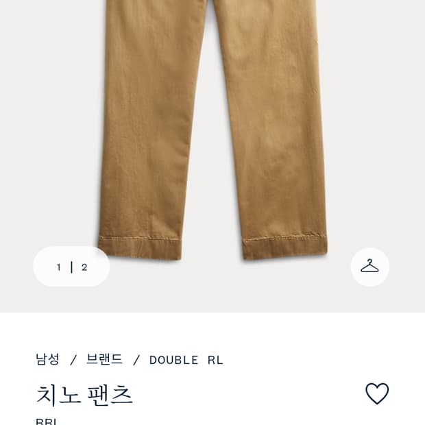 RRL 더블알엘 필드 치노 32x30