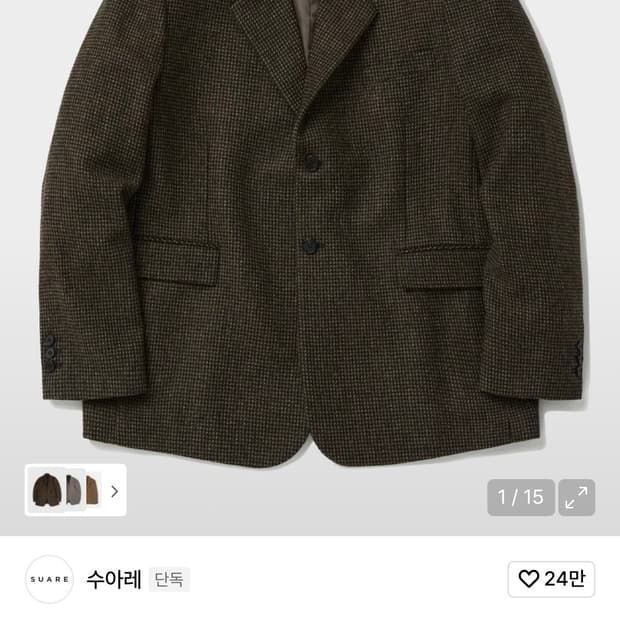 수아레 블레이저 xl판매 새상품