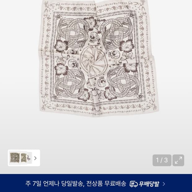 아캄 반다나