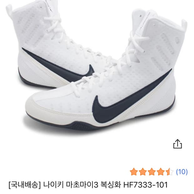 마초마이3