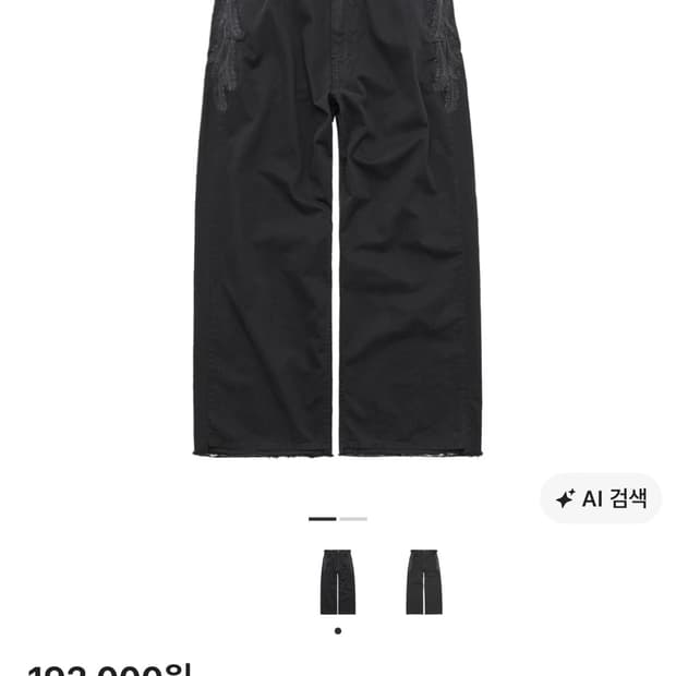폴리테루 1011 페더 고시마 블랙 3