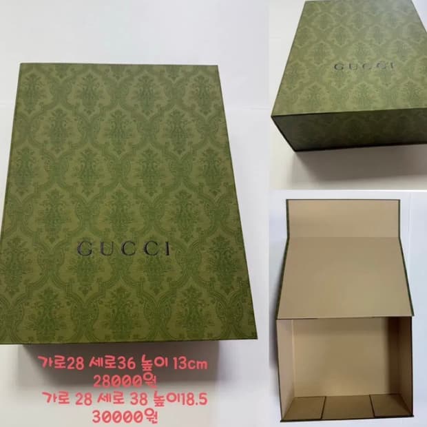 구찌 포장 박스 gg gucci