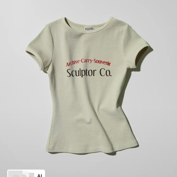 Archive Pigment Baby Tee Dusty Ivory