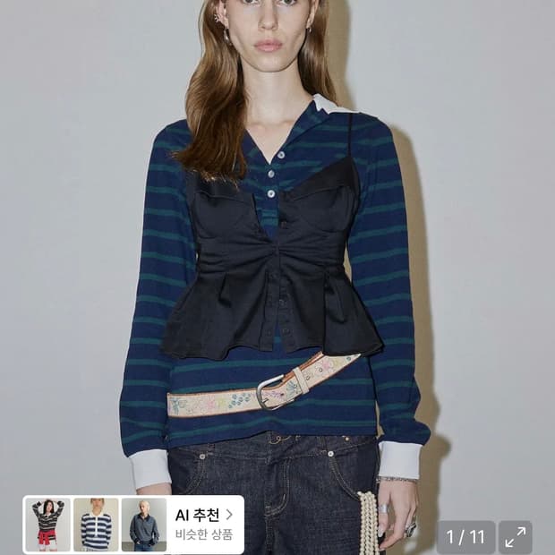 스컬프터 스트라이프 카라 긴팔 티셔츠