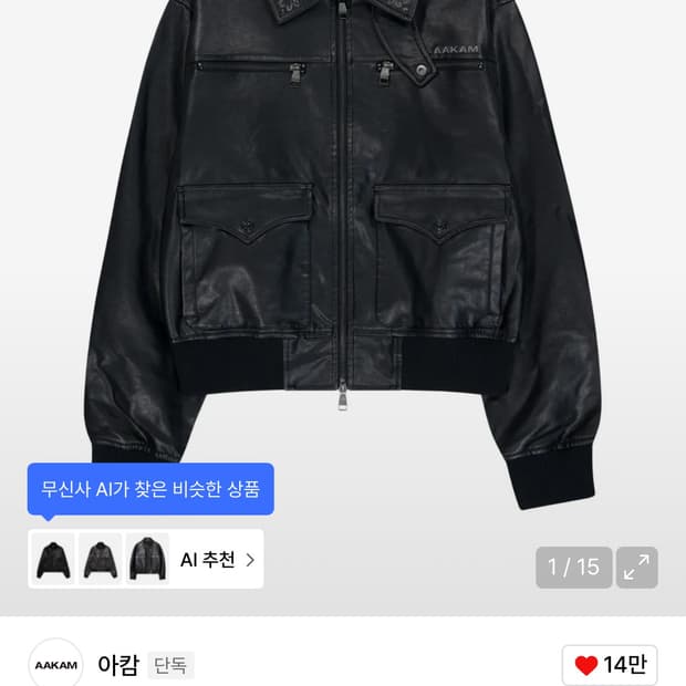 아캄 western collar leather jacket 2