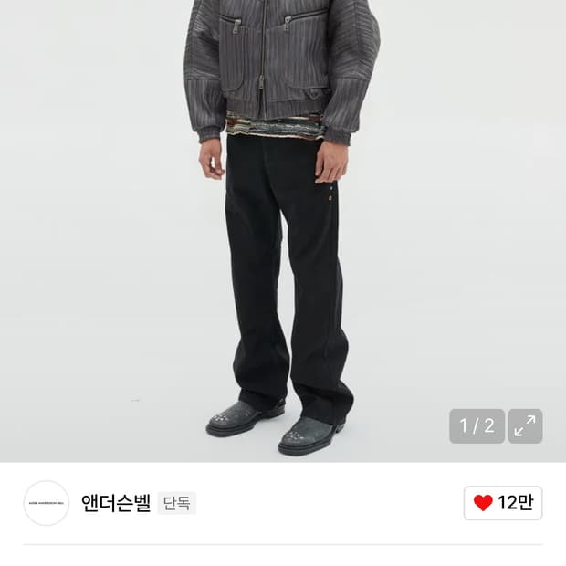 (L) 앤더슨벨 루카스 콘트라스트 