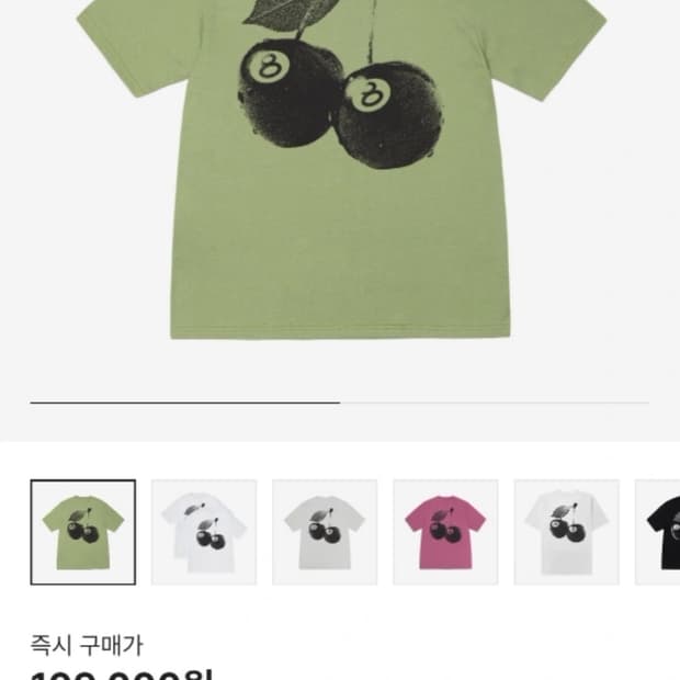 스투시 체리 모스티