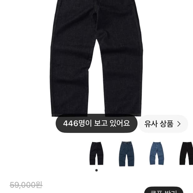 스웨이드 배기 데님 로우 인디고