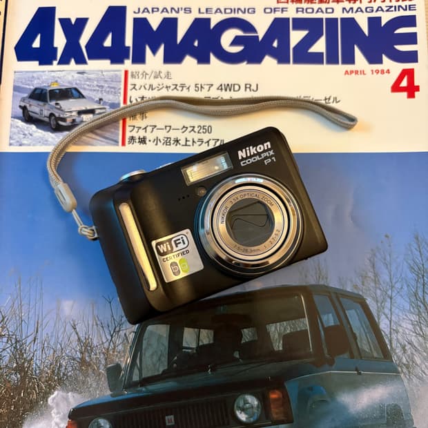 풀박미품🅾️니콘 쿨픽스 P1 디카 디지털카메라