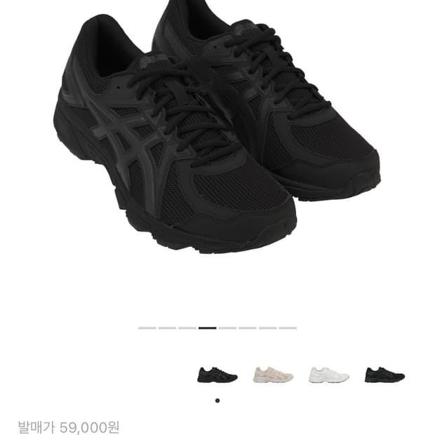 275) 아식스 조그 100 T 블랙