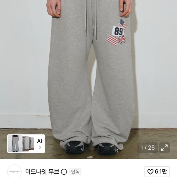 미드나잇무브 rd check pants grey