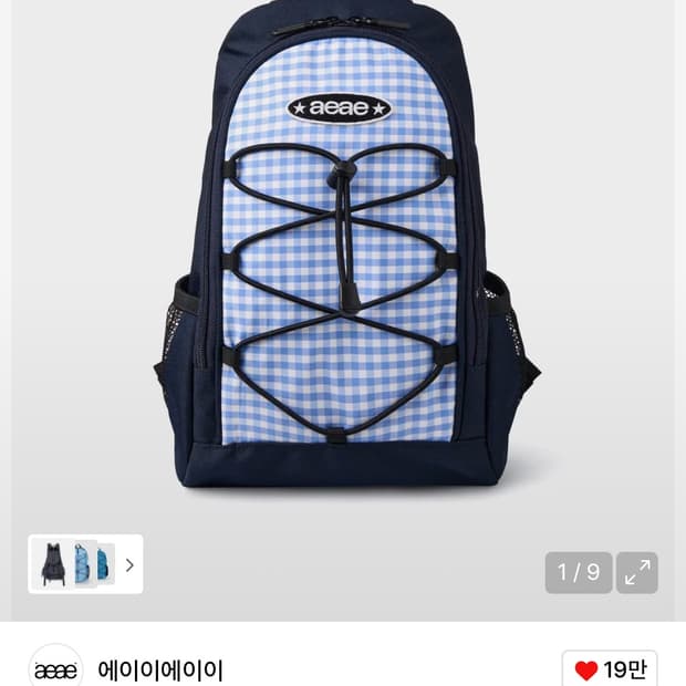 aeae 미니백팩 (새상품)