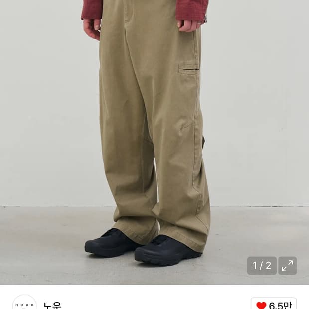 (0) 노운 백 어드저스트 팬츠 베이지