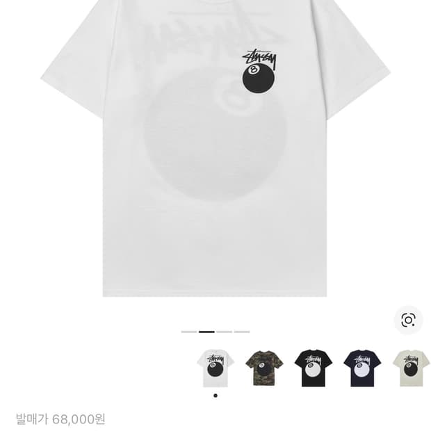 스투시 8볼 티셔츠 화이트 xl