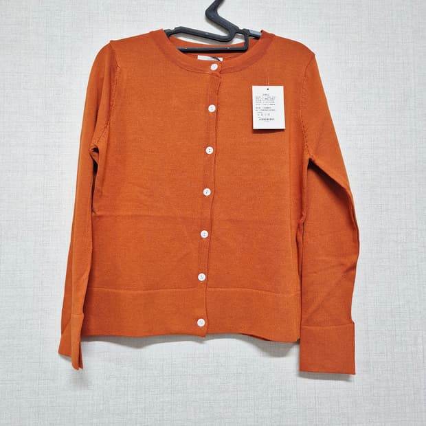 오렌지 가디건