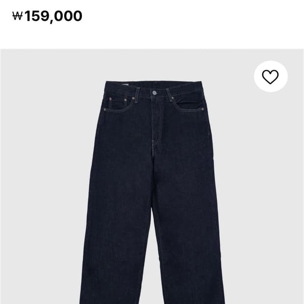 리바이스 587 인디고 30 32