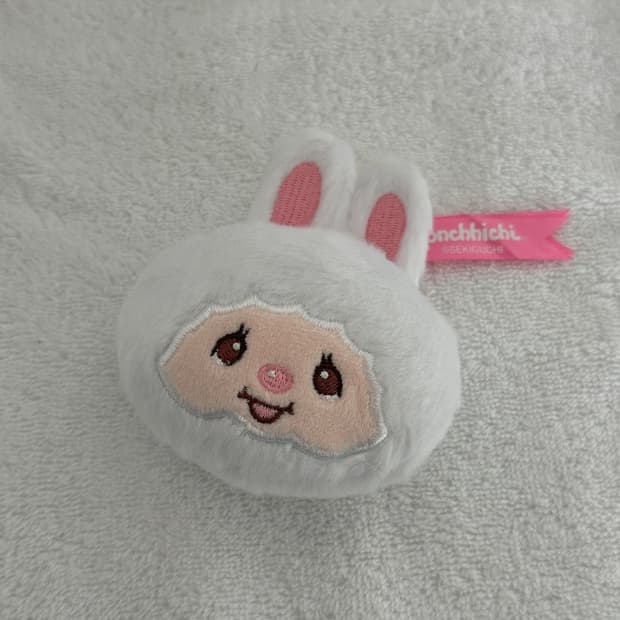 몬치치 치무탄 키링 택배비포함