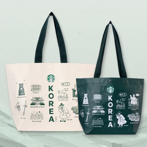 스타벅스 코리아 리유저블 백