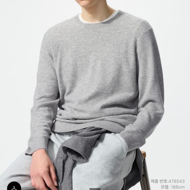 유니클로 크루넥 캐시미어 니트