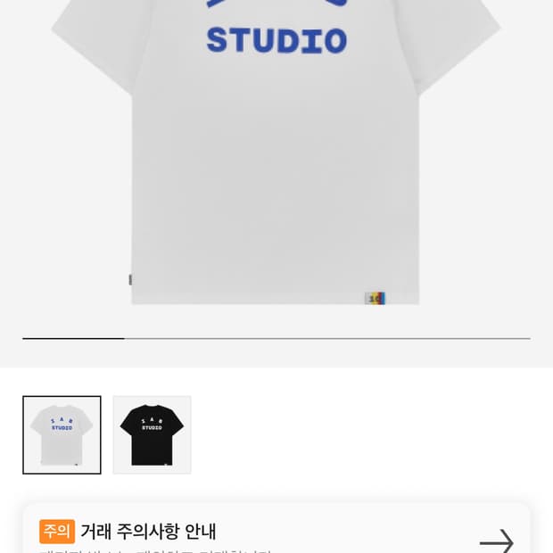 아이앱스튜디오 10주년 반팔