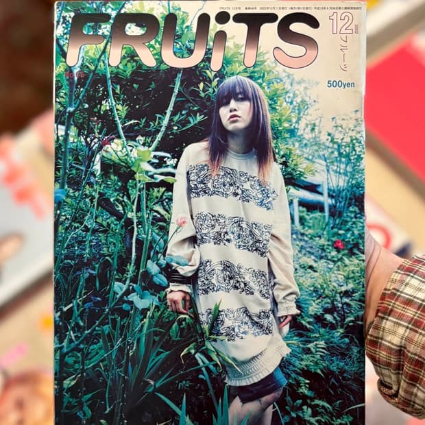 후르츠 매거진 2002년 12월호 (패션잡지 일본잡지)