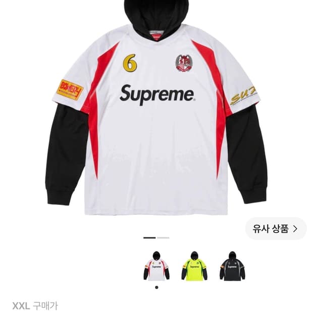 슈프림 후드 사커 저지 화이트 - 23FW