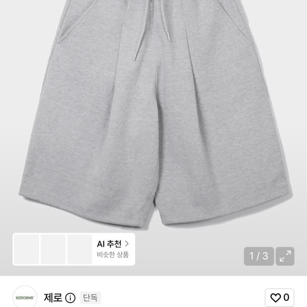 제로 원턱 버뮤다팬츠 그레이 free