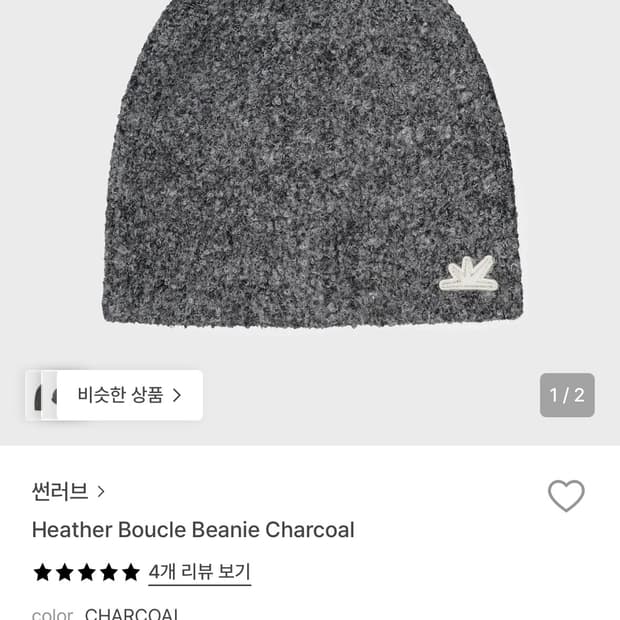 썬러브 
