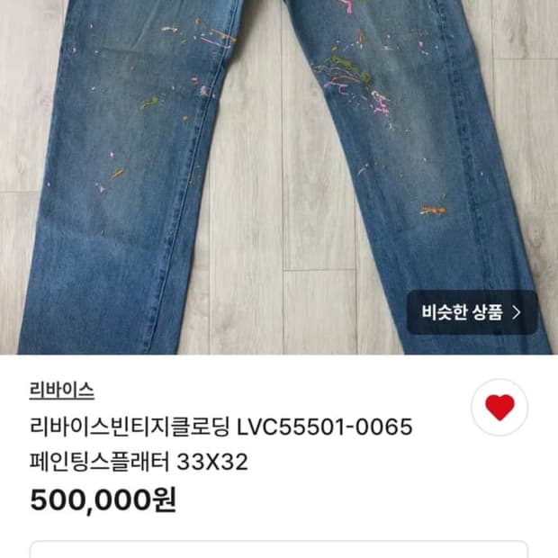 77boyss님 결제창 