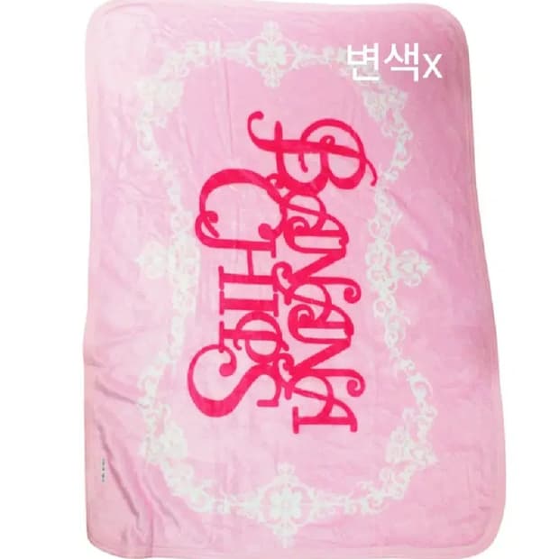 빈티지카페트담요달천대장y2k히메갸루핀터깔일브고스로리캐캐체헤이세이로걀펑크