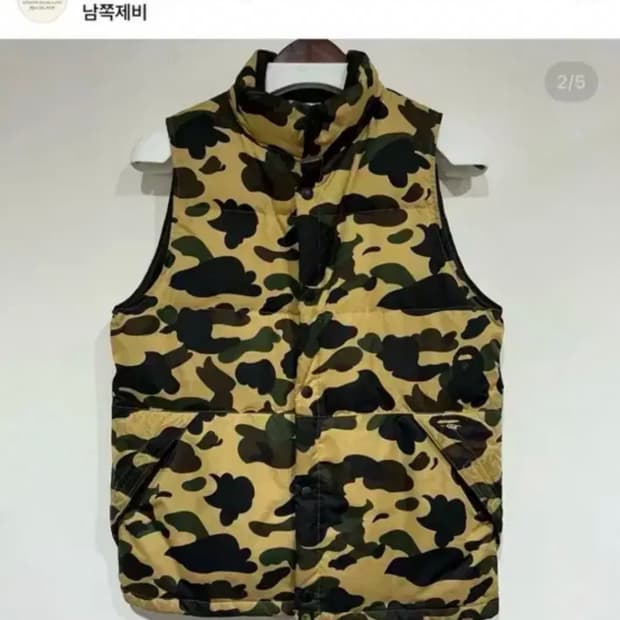 베이프 카모 다운 베스트 S