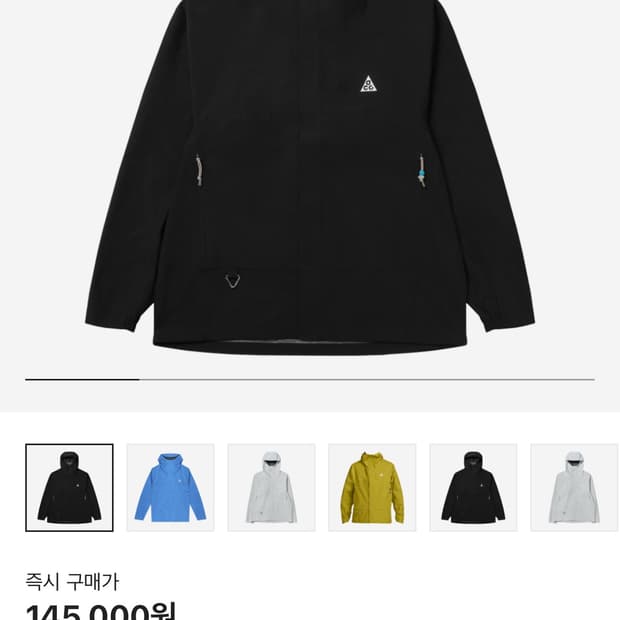 나이키 ACG 스톰핏 바람막이 L