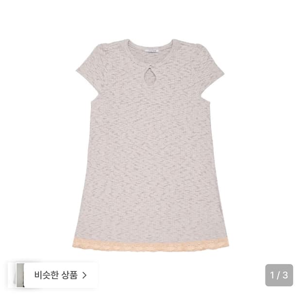 콜로신스 weird drop top dress light gray
